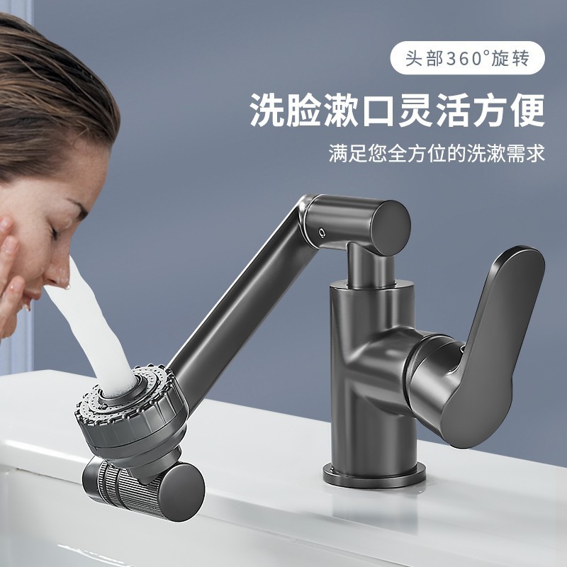 360° Rotating Universal Faucet