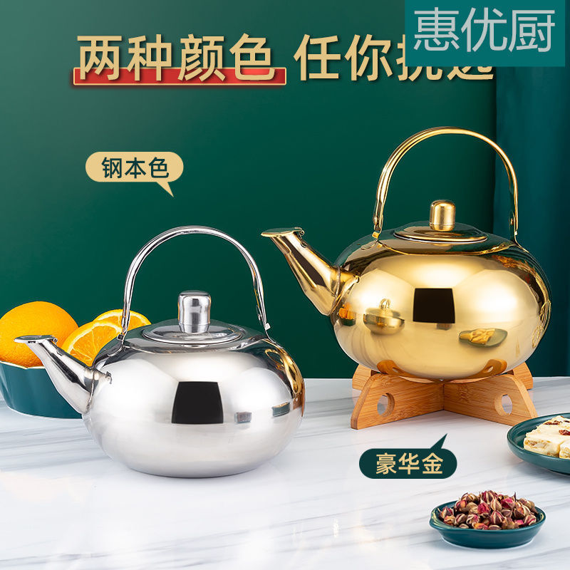 Luxury Stainless Steel Tea Kettle