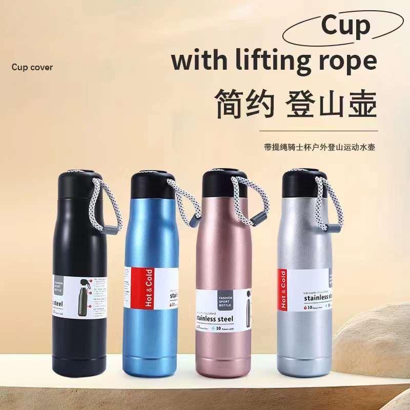 Stainless Vacuum Bottle