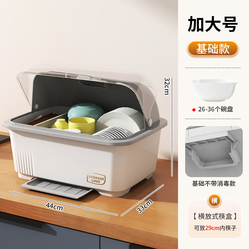 Covered Dish Storage Rack